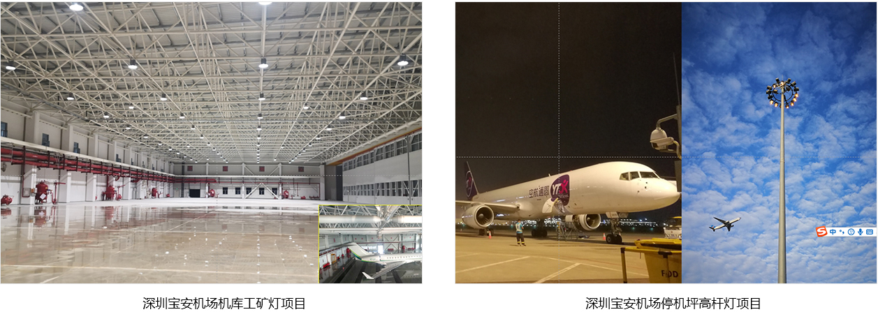 希達(dá)中文06-解決方案-照明_06.jpg