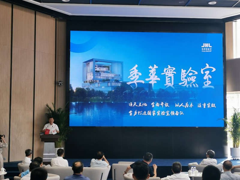 長春光機所學術交流中心.jpg