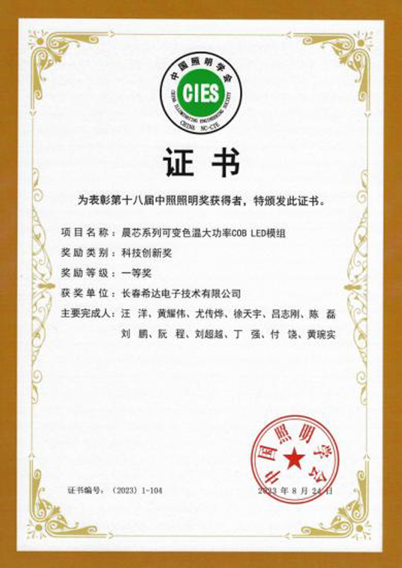 68a82f45d5ed3.jpg 1證書.jpg