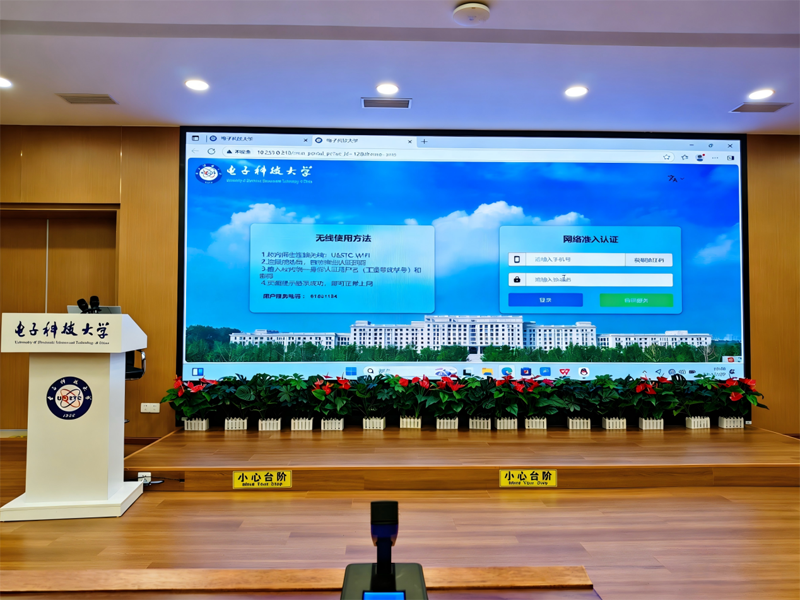 電子科技大學沙河校區.png